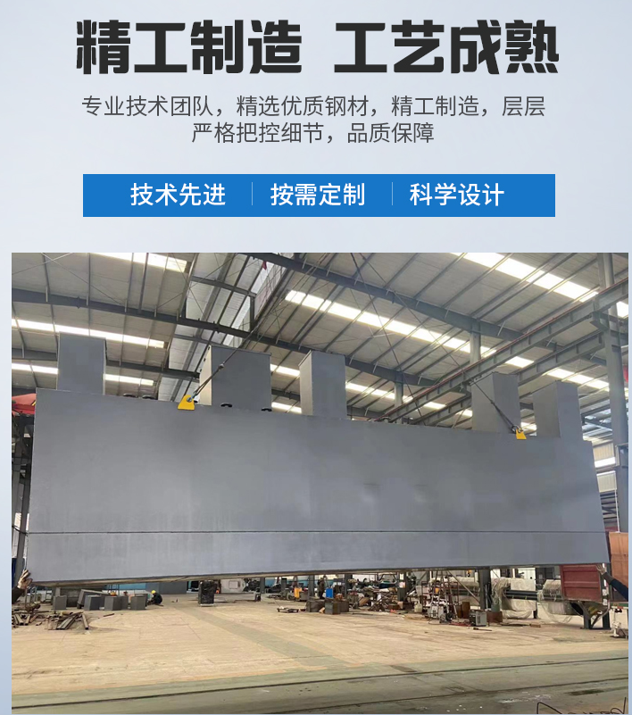 绵竹农村污水处理设备