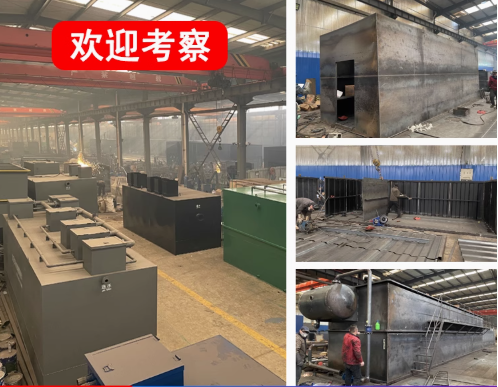 绵竹嘉源通环保：专注污水治理，定制化设备解决全场景需求
